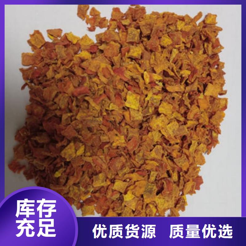 南瓜丁【南瓜粉】我们更专业