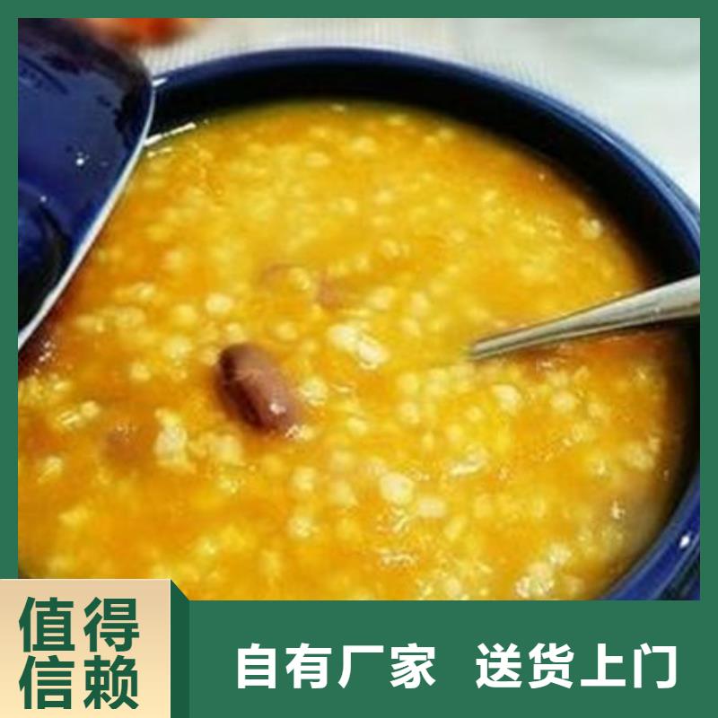 南瓜丁紫薯粉经久耐用