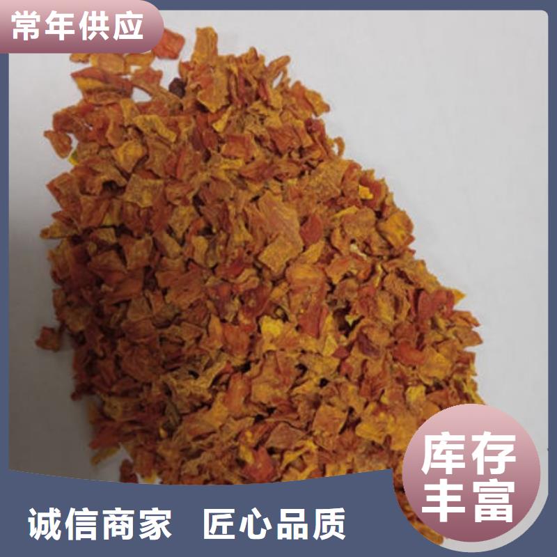 南瓜丁羽衣甘蓝粉实力才是硬道理