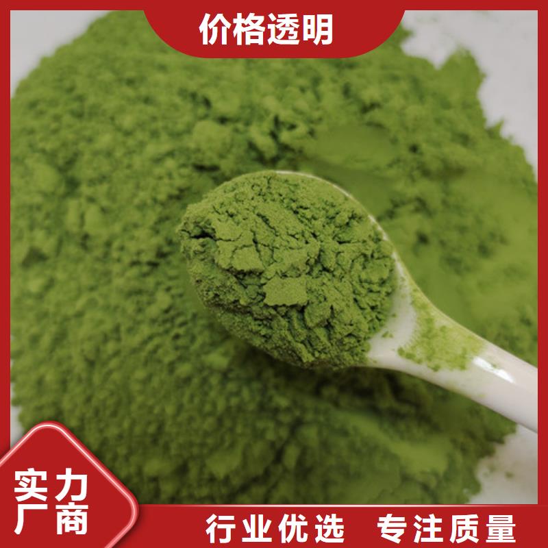 乐农菠菜粉_【紫薯粉】服务始终如一-业务覆盖区域|海南|果洛|海东|黄南|海北-二八商务