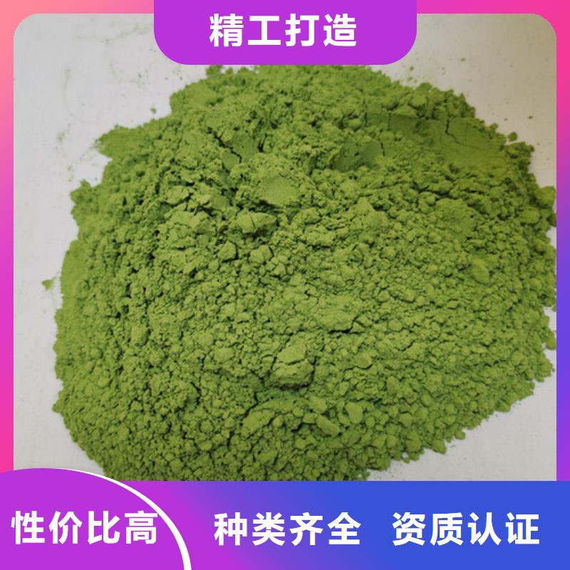 菠菜粉胡萝卜粉源头厂家量大价优