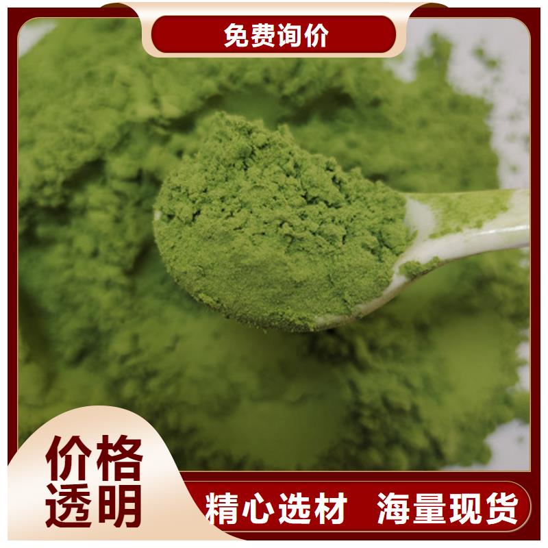 菠菜粉 【芦笋粉】高性价比|盘龙|富民|普洱|昭通|丽江|保山|玉溪|大理|楚雄生产商