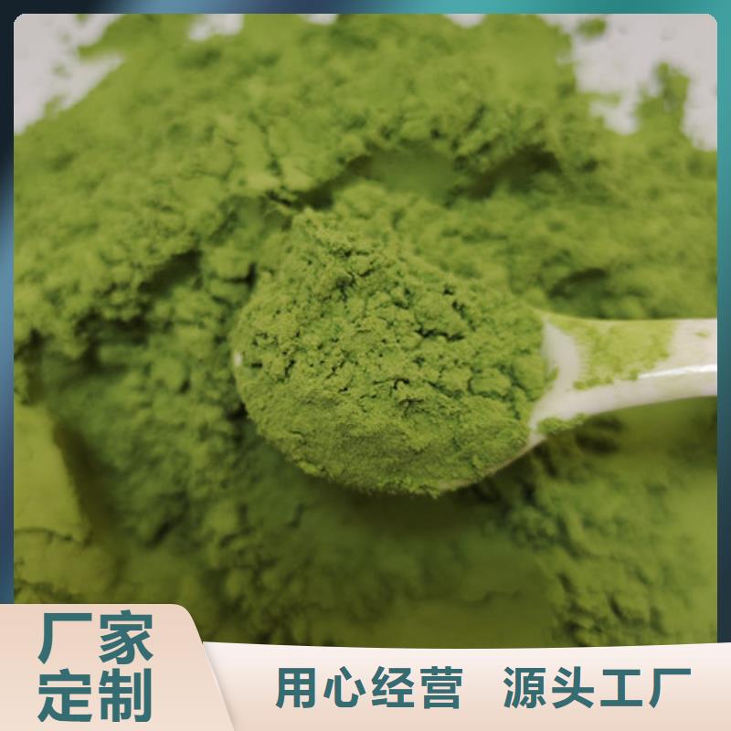 菠菜粉 【芦笋粉】高性价比|盘龙|富民|普洱|昭通|丽江|保山|玉溪|大理|楚雄生产商