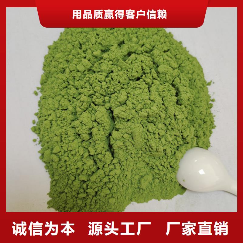 菠菜粉胡萝卜粉源头厂家量大价优
