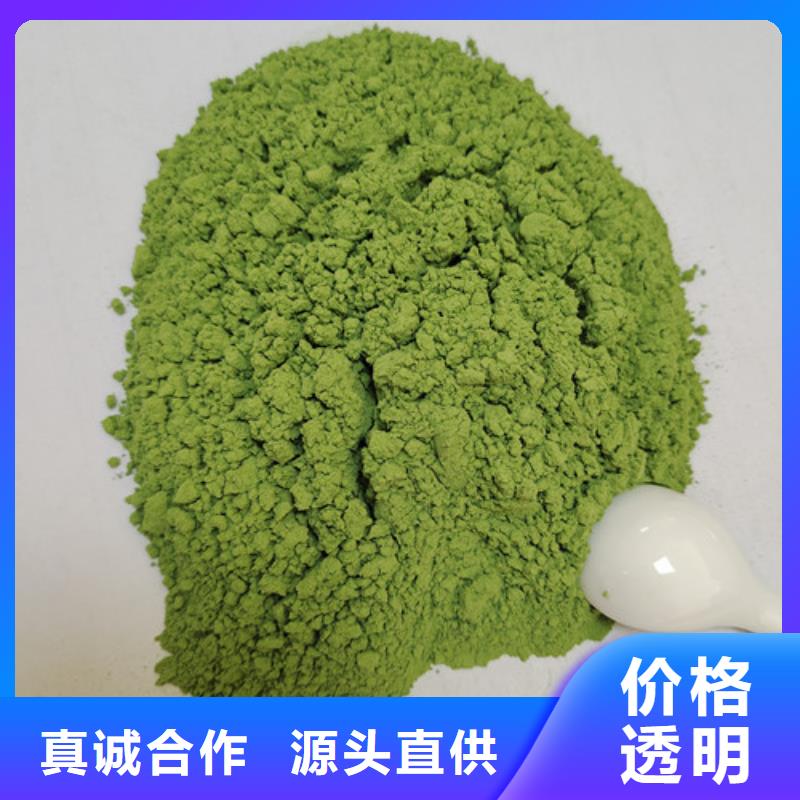 菠菜粉规格齐全