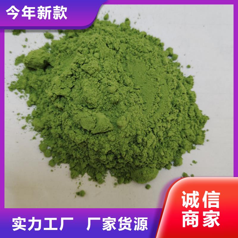 菠菜粉_【羽衣甘蓝粉】实力才是硬道理