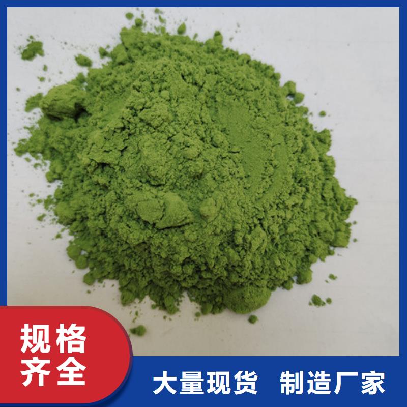 菠菜粉_【羽衣甘蓝粉】实力才是硬道理