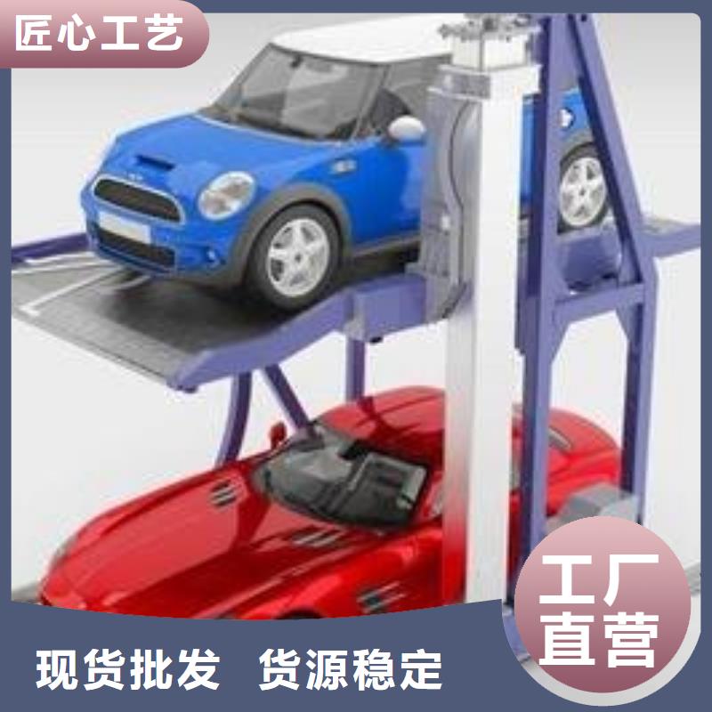 立体车库传菜机免费寄样