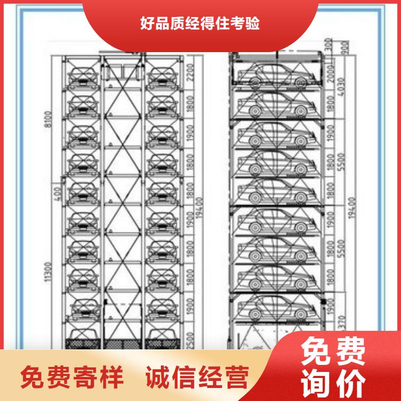 机械车库、机械车库出厂价