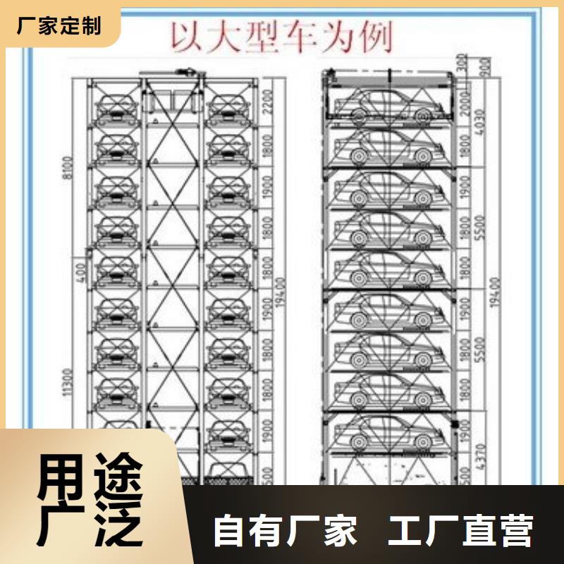 立体车库机械停车设备用心做产品