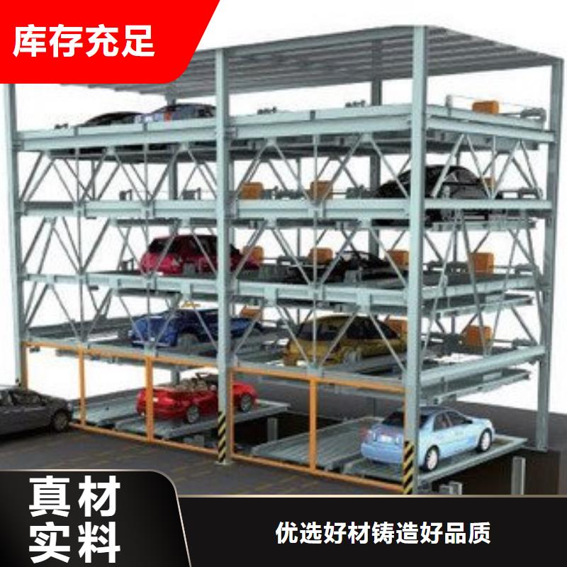 立体车库机械停车设备用心做产品