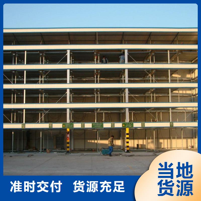 立体车库别墅电梯定金锁价