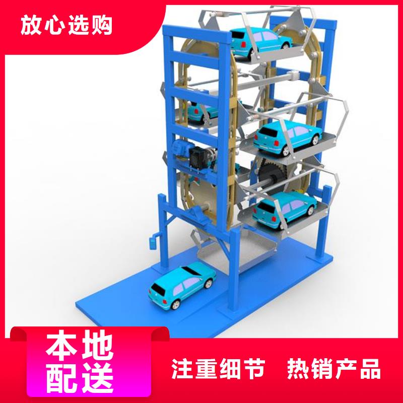 俯仰式机械车位_精益求精