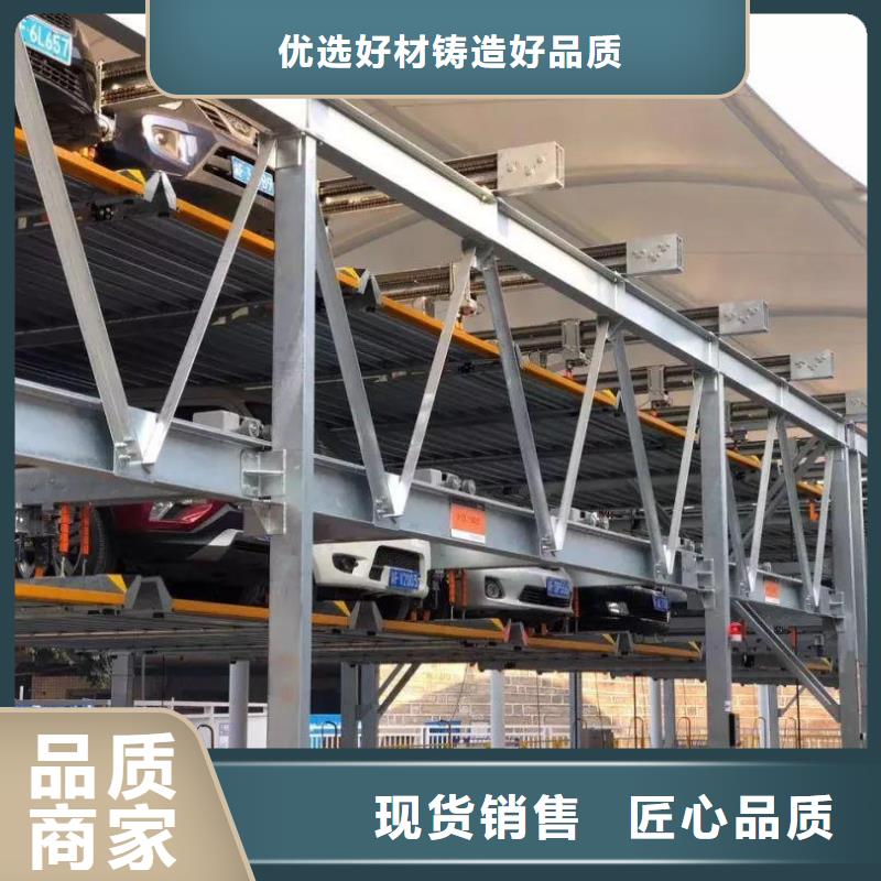 【立体车库升降横移立体车库出租质量检测】