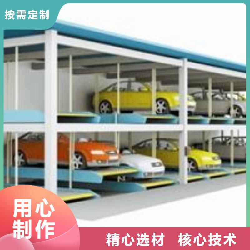 买机械车库必看-质量优