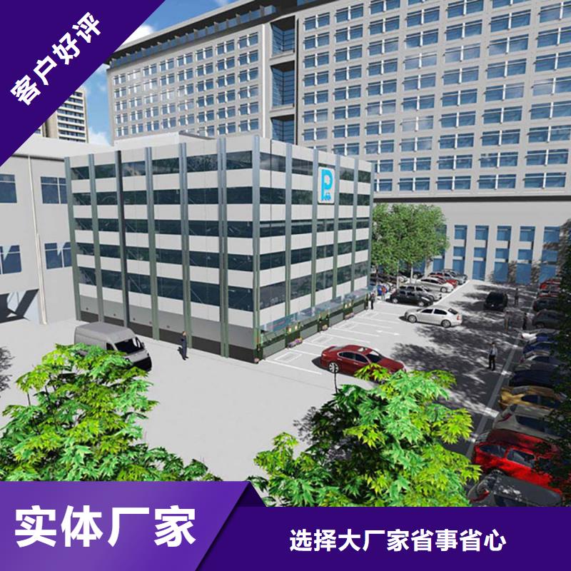 立体车库【智能车库】主推产品