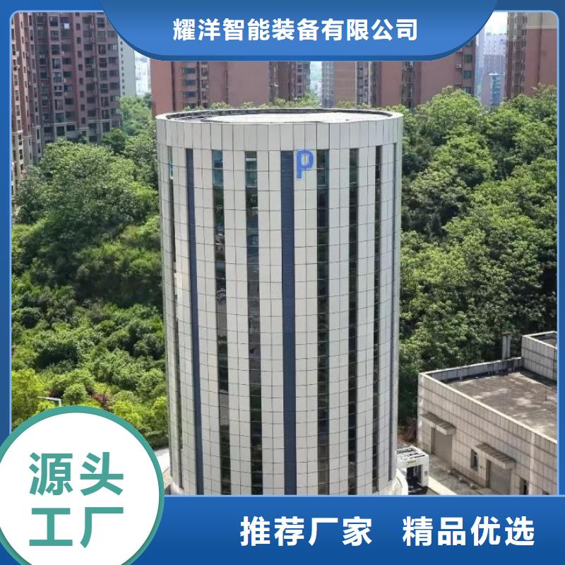 俯仰式机械车位_精益求精