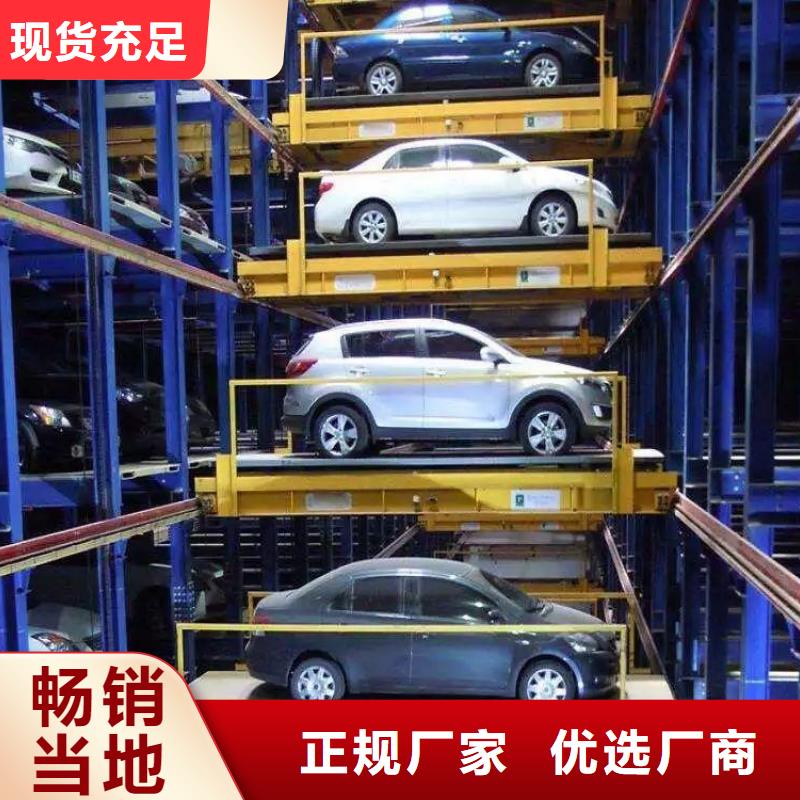 立体车库,【机械车库租赁】买的放心安兴用的舒心