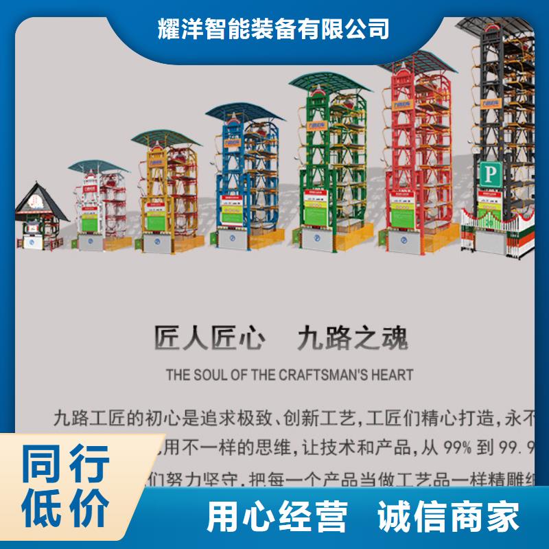 立体车库_立体车库租赁按需定制