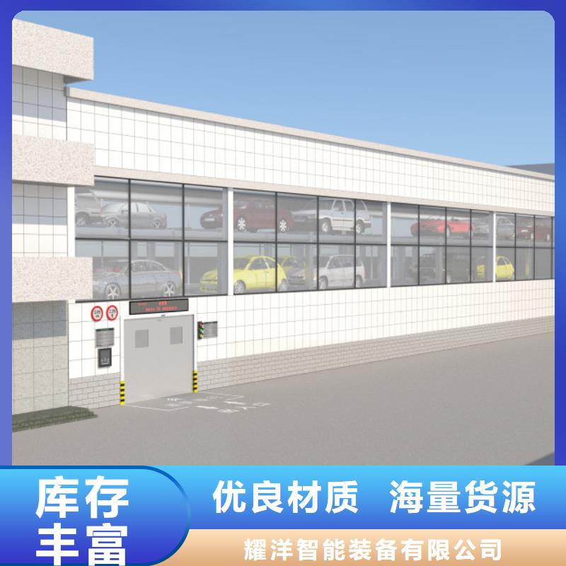 钢结构车库现货供应厂家