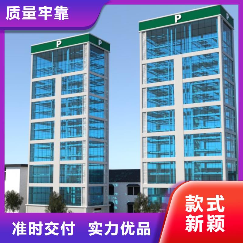 立体车库二层机械车库出租物美价优