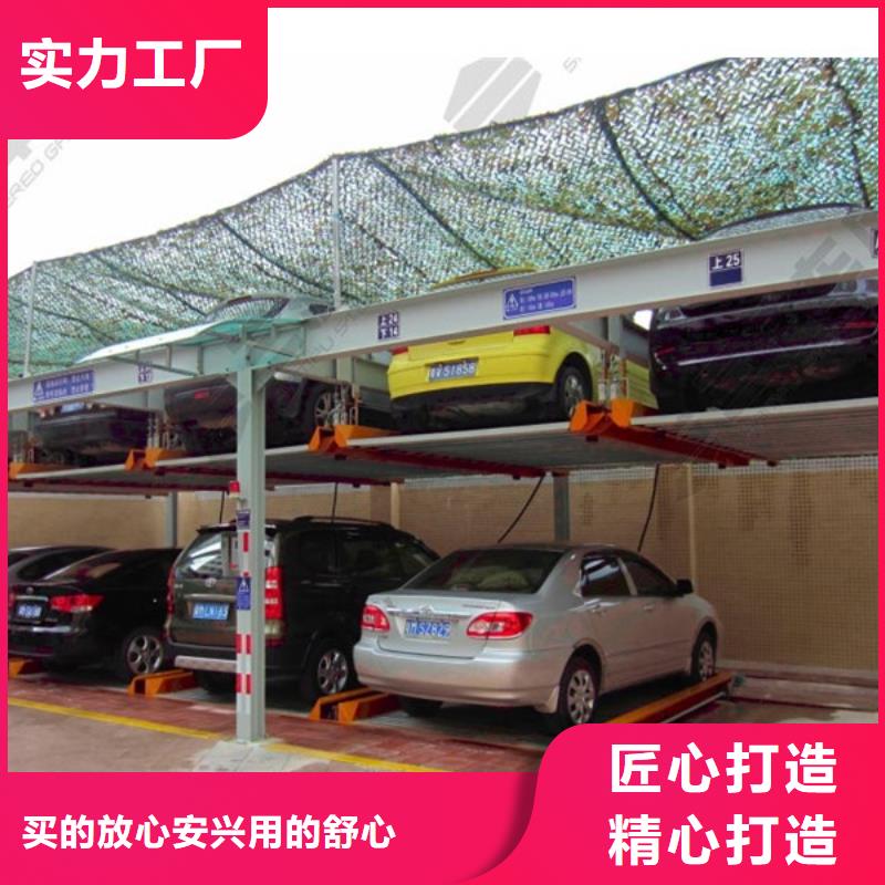 立体车库【智能车库】主推产品