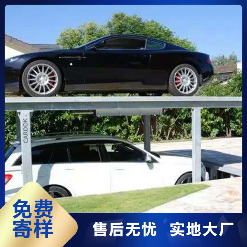 四柱双层停车厂家规格齐全