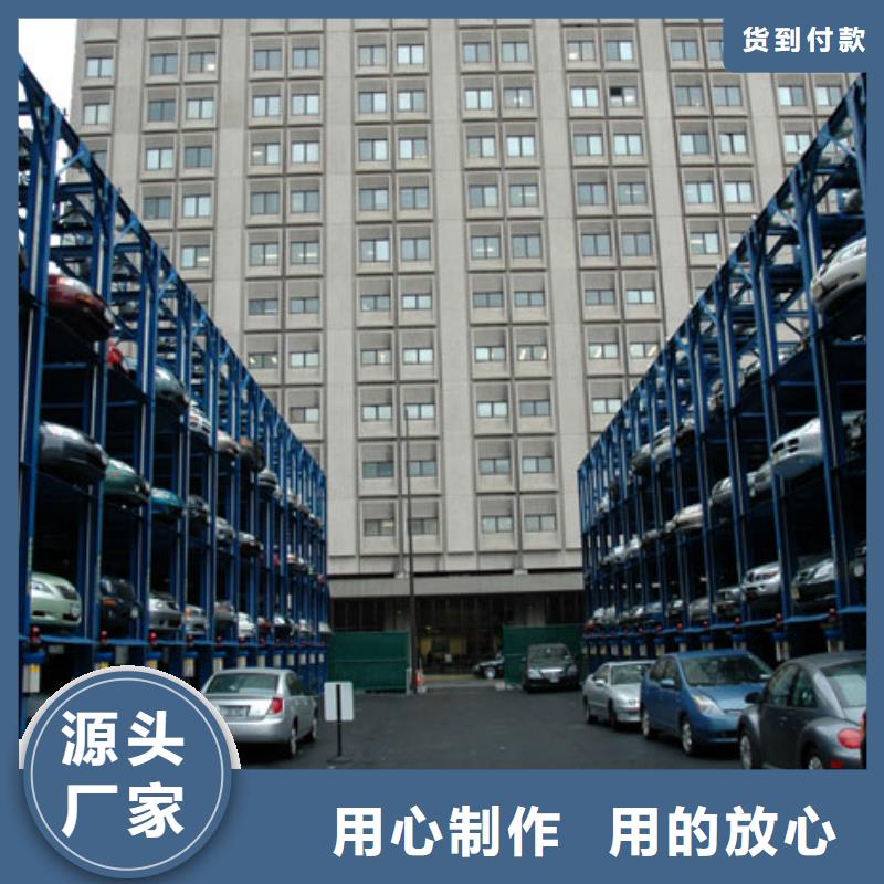 采购俯仰式双层停车必看-规格全