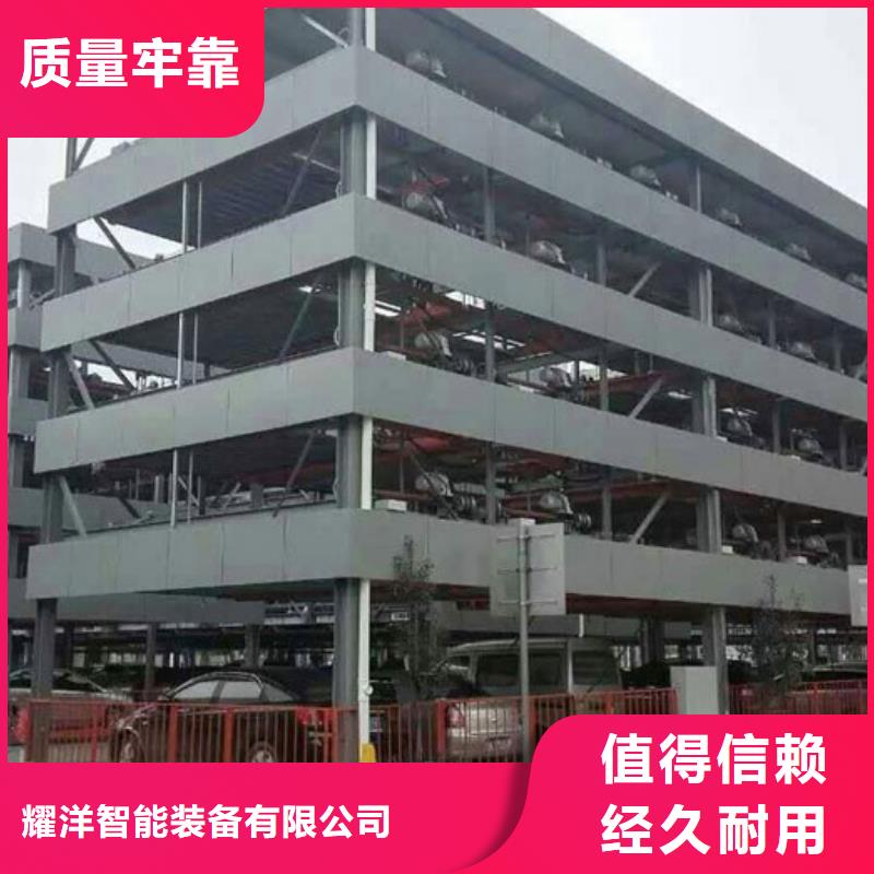 耀洋【 立体车库精益求精】-业务覆盖区域|德安|湖口|萍乡|抚州|吉安|景德镇|上饶|新余|宜春-二八商务
