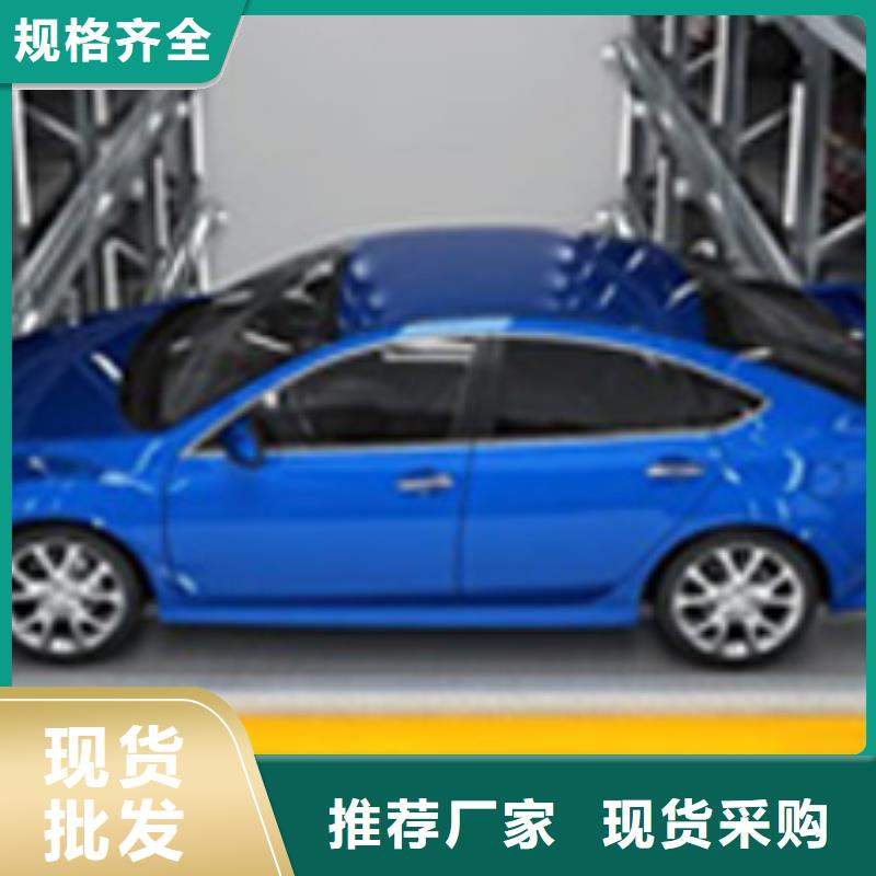 买机械车库必看-质量优