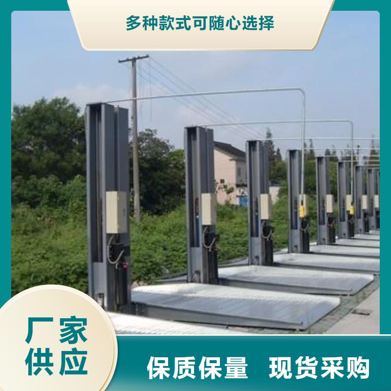 立体车库别墅电梯定金锁价