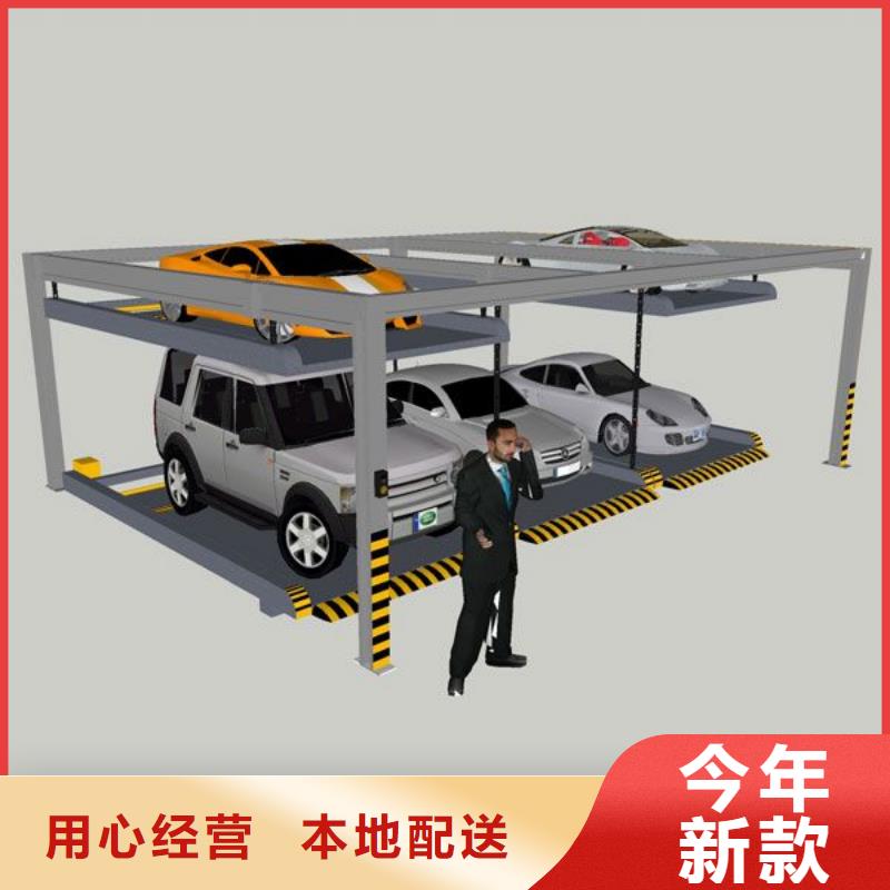 双柱机械车位 厂家现货充足