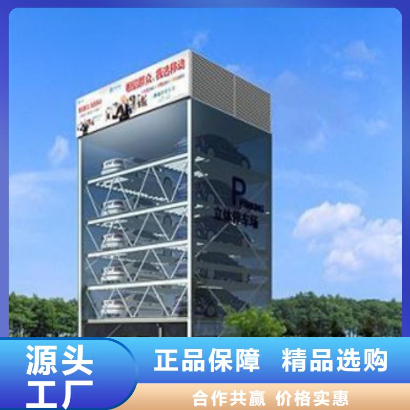双柱机械车位 厂家现货充足