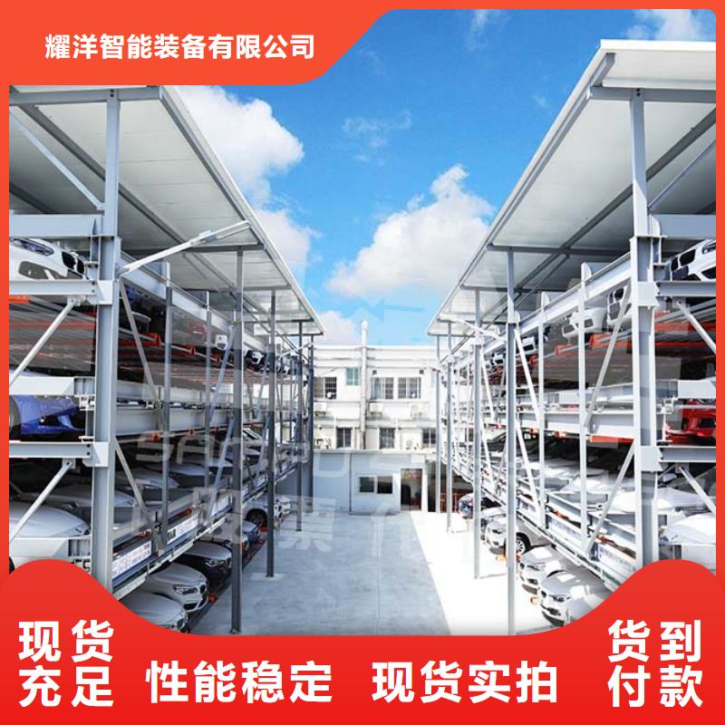 升降横移车库厂家售后服务热线