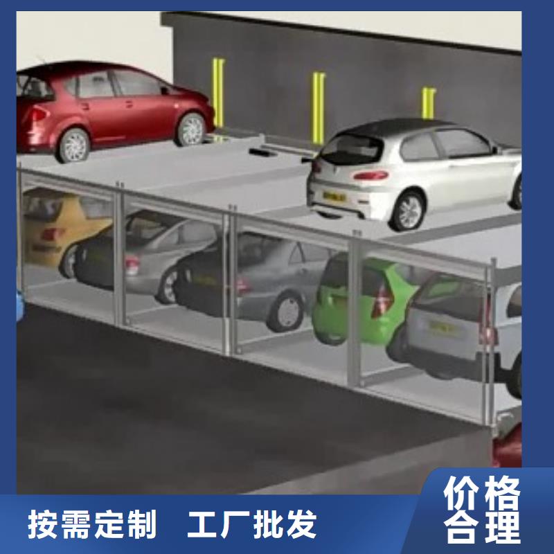 停车设备的分类及规格