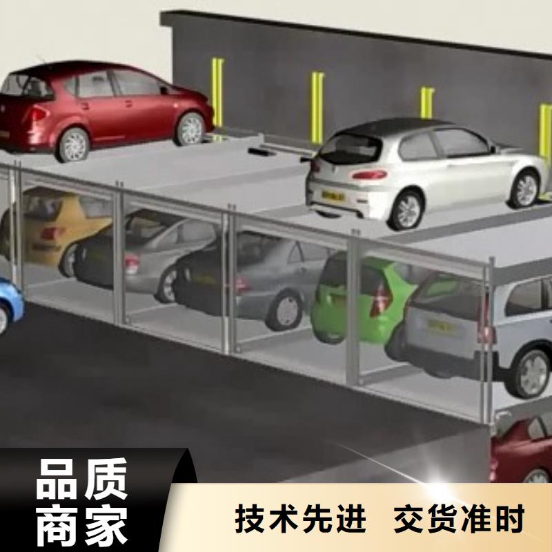 立体车库机械停车设备用心做产品