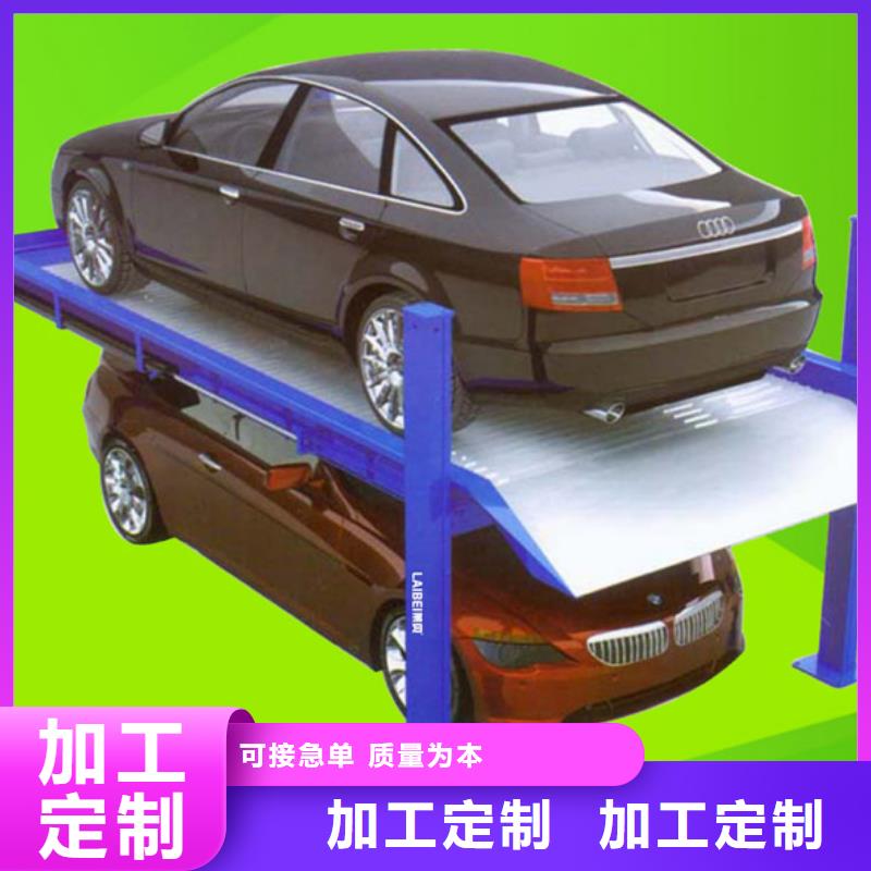 立体车库机械停车设备用心做产品