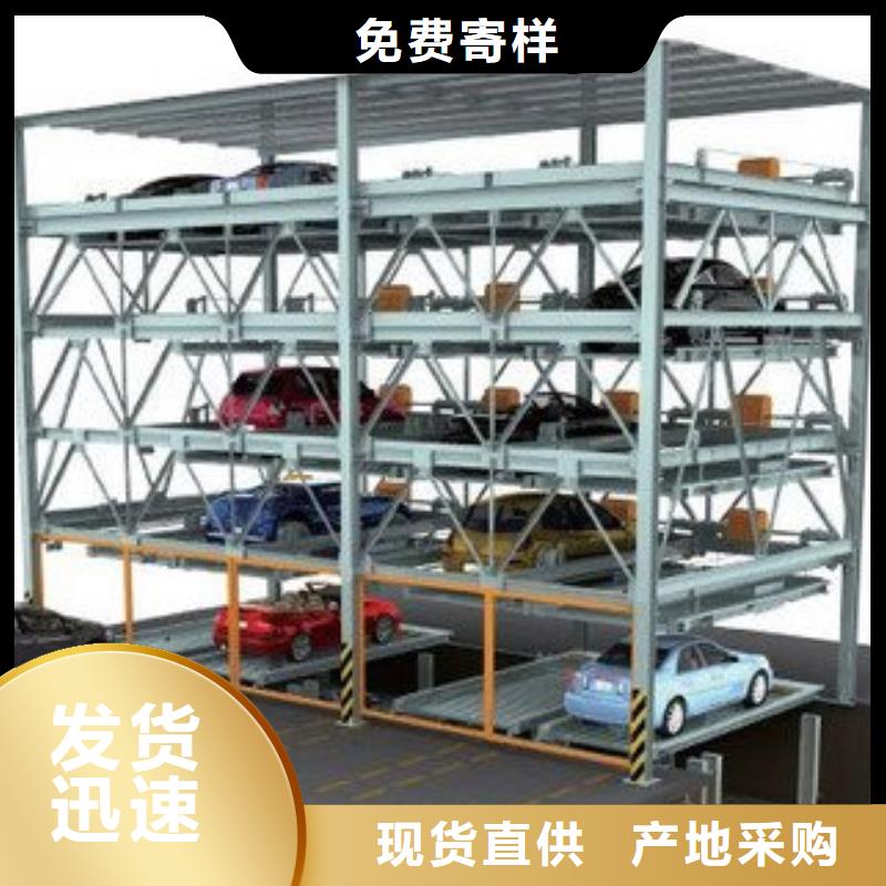 东方市多层车位租赁