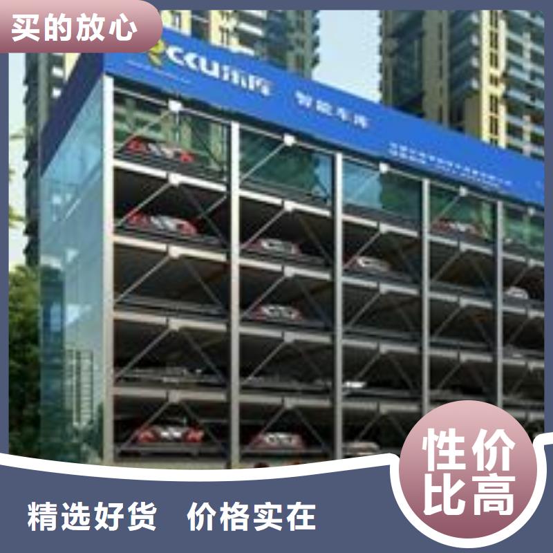 【 立体车库 立体车库租赁货源报价】 耀洋智能装备(台州市分公司)