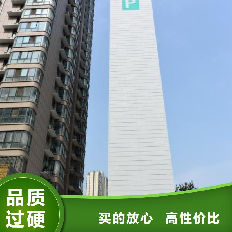 耀洋【 立体车库精益求精】-业务覆盖区域|德安|湖口|萍乡|抚州|吉安|景德镇|上饶|新余|宜春-二八商务