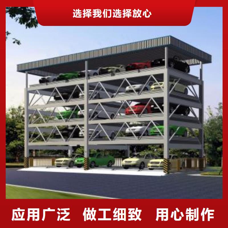 立体车库机械停车设备用心做产品