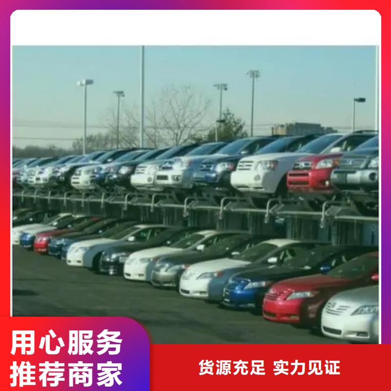 【立体车库】机械车库租赁快速生产