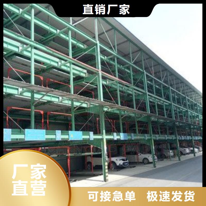 立体车库传菜机免费寄样
