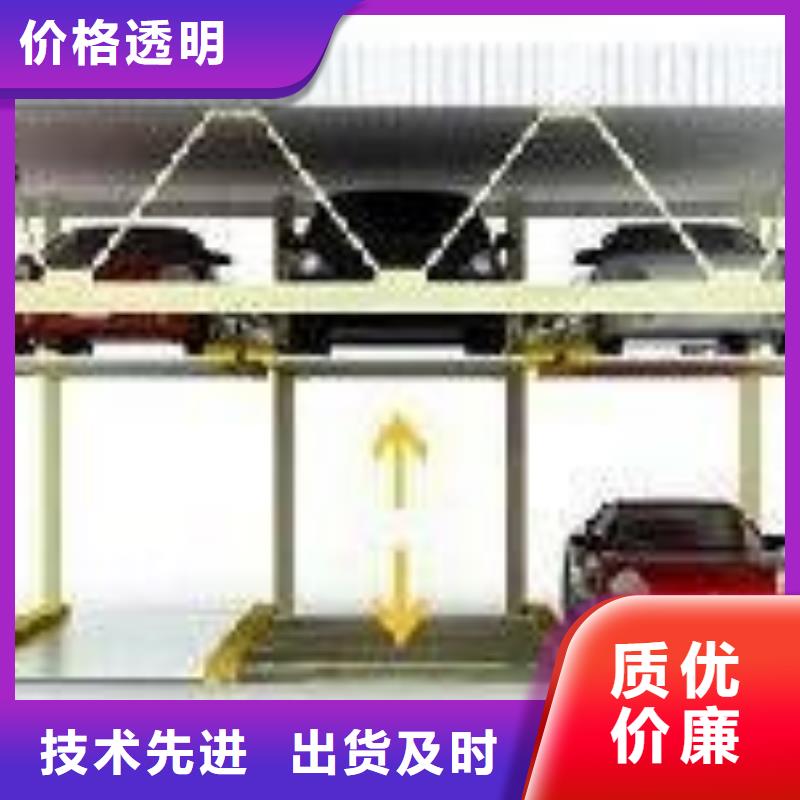 升降横移车库厂家售后服务热线
