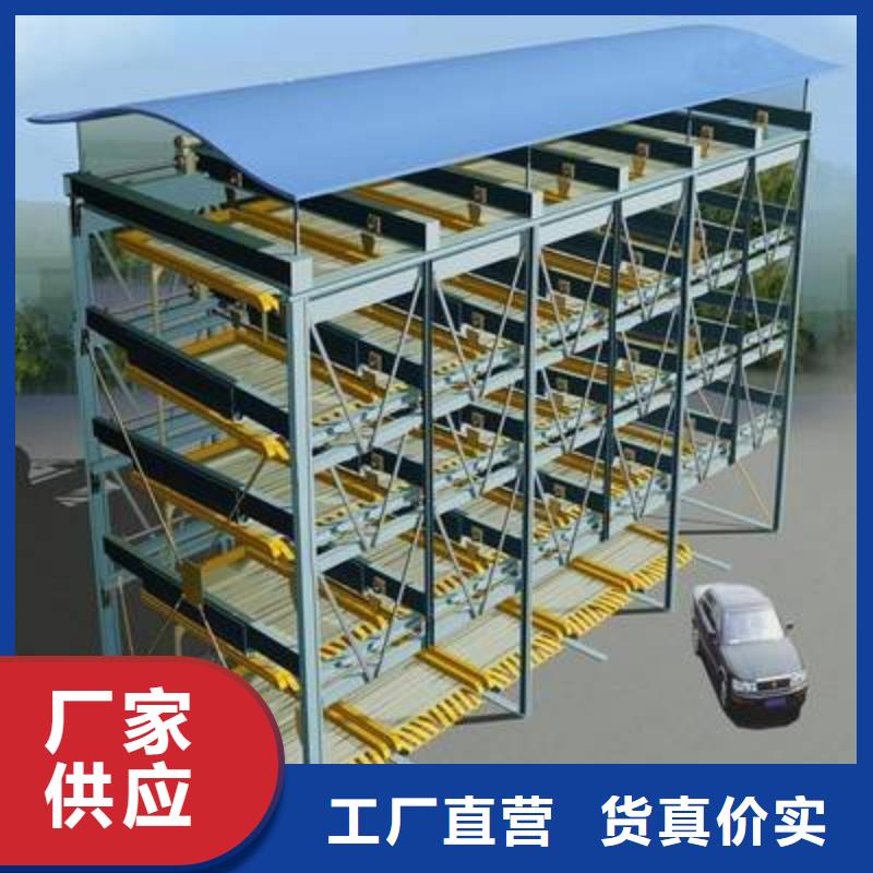 【立体车库】机械车库租赁快速生产