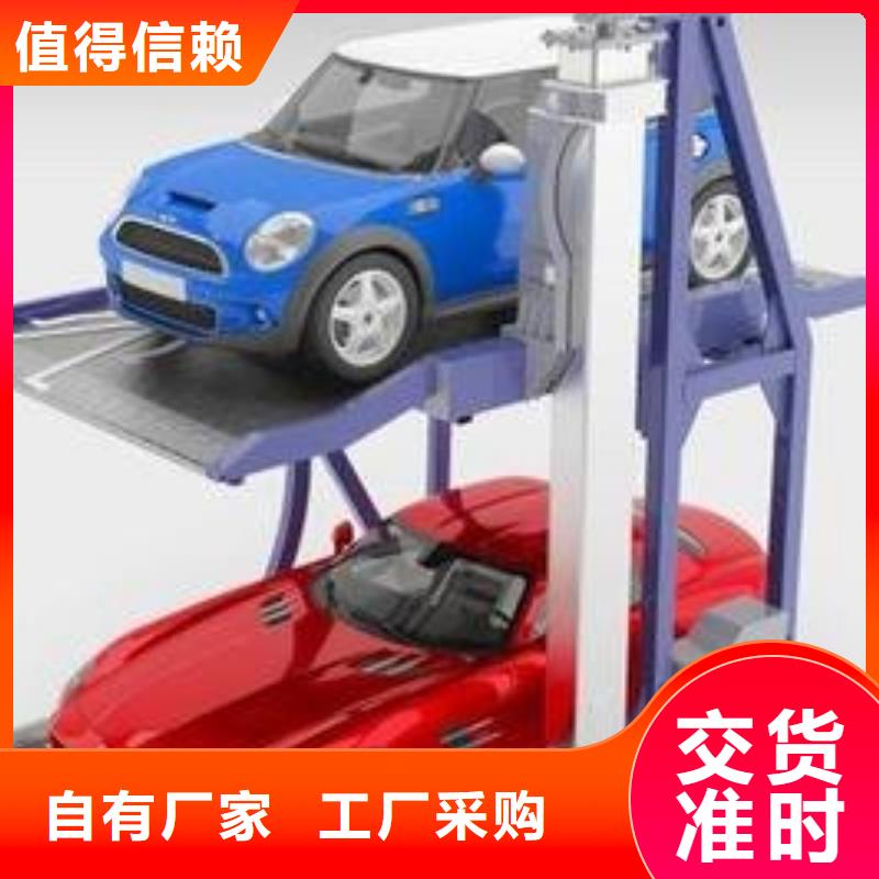 供应停车设备【无中间商】