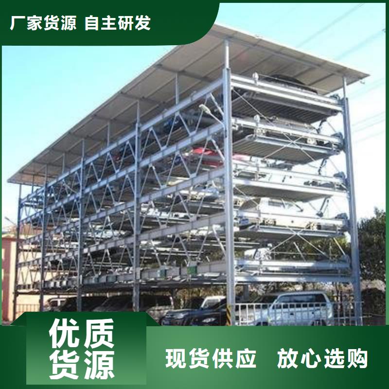 升降横移车库厂家售后服务热线