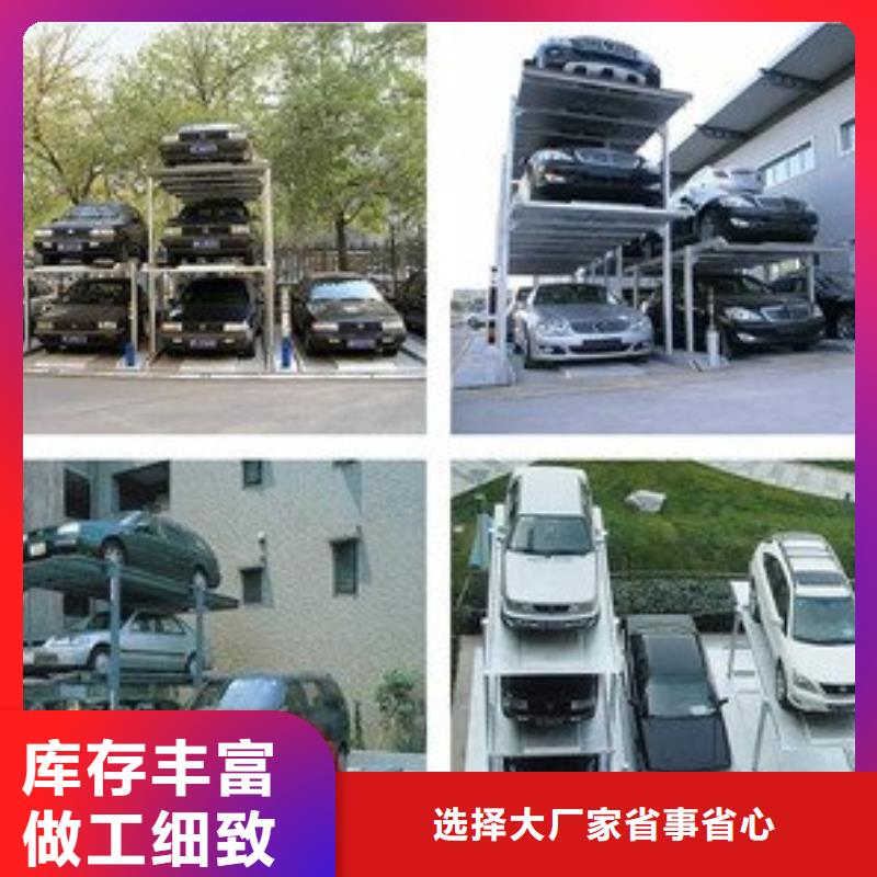 立体车库【平面移动机械车库】售后无忧-耀洋智能装备(钦州市分公司)