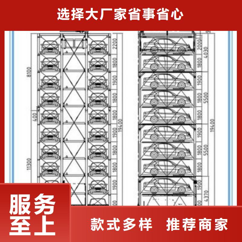 俯仰式双层停车免费询价
