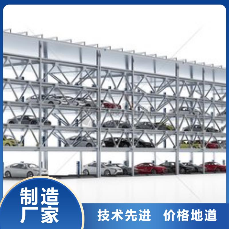 【 立体车库 立体车库租赁货源报价】 耀洋智能装备(台州市分公司)